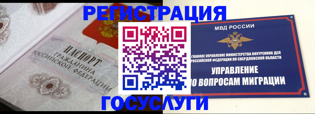 регистрация для дет. сада в Самаре