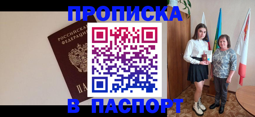 регистрация для дет. сада в Самаре