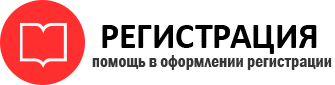 прописка в Самаре id725443
